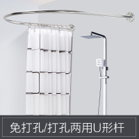 U型浴帘杆免打孔套装304不锈钢浴室弧形杆卫生间打孔淋浴房轨道型