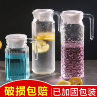 家用大容量冷水壶玻璃凉水杯凉水瓶凉茶壶透明扎壶白开水壶果汁瓶