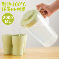 塑料冷水壶凉水壶家用凉水杯塑料壶茶壶耐热高温大容量果汁壶凉杯