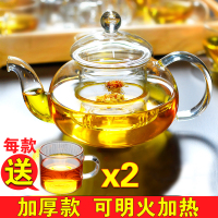 耐热高温过滤玻璃茶壶家用泡茶壶小号花茶壶玻璃水壶茶具煮冲茶器