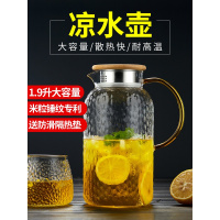 凉水壶玻璃冷水壶耐热凉水杯耐高温玻璃壶大容量防爆家用套装