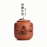 宜兴紫砂茶叶罐普洱茶红茶密封罐绿茶吉祥罐大号半斤装