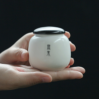 陶瓷茶叶罐小号迷你普洱花绿茶密封存储罐茶叶包装送礼盒赠品