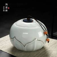 茶叶罐陶瓷罐青瓷紫砂茶罐装茶叶盒红茶绿茶包装盒密封罐小号茶盒