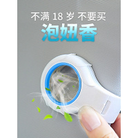 泡妞香车载香水汽车摆件挂件持久淡香车内香水车用清新香薰除异味