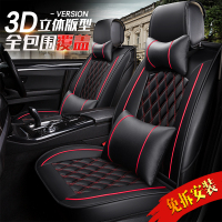 汽车坐垫 座套新款四季通用小车专用坐套皮革全包夏季座垫座椅套