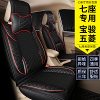五菱宏光s座套7座荣光v宝骏730长安欧诺七座全包夏季汽车坐垫四季