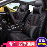 夏季汽车坐垫大众速腾宝来捷达朗逸别克英朗四季通用冰丝座套全包
