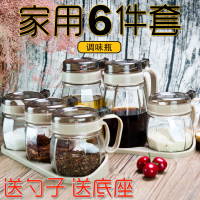 厨房用品料盒套装家用 盐罐味罐组合装 玻璃味瓶 六件套