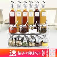 料盒套装家用厨房油瓶味罐味盒料瓶鸡精盐罐玻璃新品