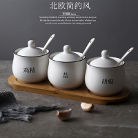 简约陶瓷味罐料瓶罐套装佐料盒味盒盐罐味瓶罐家用三件套