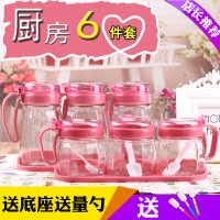 厨房用品油壶玻璃味罐防漏玻璃油盐罐家用料瓶酱醋瓶组合套装