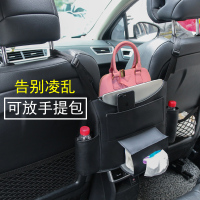 汽车座椅间储物网兜车载收纳袋挂袋多功能椅背置物盒车内用纸巾包