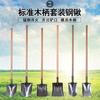 铁锹农用锰钢加厚铁铲子园艺园林工具尖头平头锹挖土钢锹泥锹铁锨