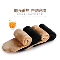 (两双装)冬袜男女士百搭中筒袜子仿锦纶地板袜加绒加厚雪地袜