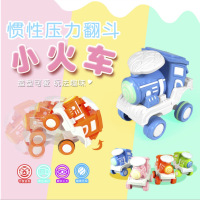 儿童玩具车男孩按压惯性360°翻转车小火车套装 婴幼儿火车