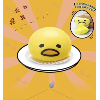 呕吐的蛋黄 台湾懒蛋蛋 蛋黄哥捏捏乐奶黄呕吐蛋