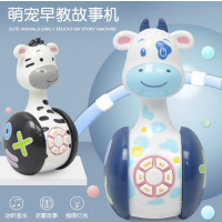 多功能婴幼儿玩具 儿童迷你卡通益智不倒翁早教玩具