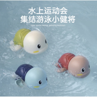 宝宝洗澡玩具 上链发条戏水游泳小乌龟 浴室玩具