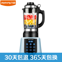 九阳（Joyoung）破壁调理机L13-Y21 加热破壁料理机