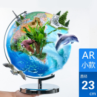 得力（deli）AR地球仪 双语地理教学版高清互动大号金属底座3D地球仪学生用 直径23CM 2221