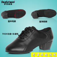 男孩成人男童鞋儿童拉丁舞鞋男鞋牛皮男式软底少儿男士广场男童