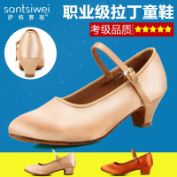 儿童拉丁舞鞋女童华尔兹探戈摩登舞鞋软底少儿成人演出练功摩登鞋
