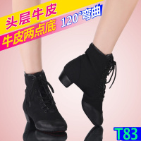 拉丁舞鞋女成人中跟帆布教师鞋中国舞民族舞蹈鞋广场舞水兵跳舞鞋