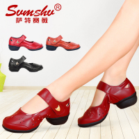 舞鞋牛皮女跳舞鞋 软底增高镂空广场舞蹈鞋健身爵士舞鞋