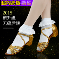 少儿拉丁舞鞋女童中平跟软底凉鞋儿童女孩拉丁练功演出跳舞表演鞋