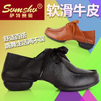 真品全牛皮现代舞鞋广场舞鞋舞蹈鞋女式爵士鞋增高软底水兵跳舞鞋