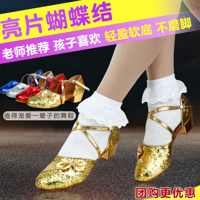 儿童拉丁舞鞋女童包头中平跟软底舞蹈鞋少儿跳舞鞋女孩国标练功鞋