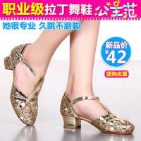 女童拉丁舞鞋儿童少儿恰恰公主舞蹈鞋中跟软底凉鞋女孩演出跳舞鞋