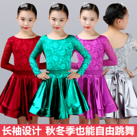 少儿拉丁舞服装儿童女孩练功服拉丁舞裙女童演出表演服比赛规定服