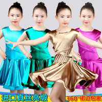 新款儿童拉丁舞服标准比赛规定服演出服专业舞蹈春秋季拉丁演出服
