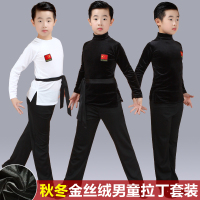 儿童男童拉丁舞服少儿男生男孩练功比赛金丝绒秋冬季舞蹈服装套装