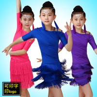 儿童拉丁舞裙拉丁服装夏季儿童比赛演出服女童流苏舞蹈裙表演服装