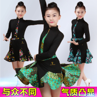 少儿女童女孩舞蹈服装拉丁舞规定裙考级比赛表演出练功标准规定服