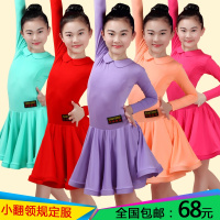 儿童拉丁舞裙少儿女童长袖演出比赛考级规定服舞蹈连衣规定裙秋冬