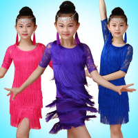 2018新款女童拉丁舞裙儿童演出服装少儿比赛表演服女孩流苏舞蹈裙