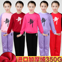 男童拉丁舞服装儿童舞蹈服女童练功服套装长袖女孩秋冬中国舞少儿