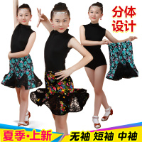 儿童拉丁舞蹈服装少儿拉丁舞裙表演比赛演出服考级分体练功服蕾丝