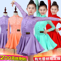 少儿女童拉丁舞裙规定裙蕾丝女孩比赛表演出考级练功规定裙服长袖