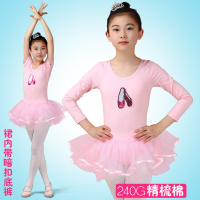 萨特赛儿童舞蹈服装练功服女童长袖芭蕾裙幼儿秋冬季纱裙蓬蓬裙