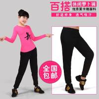 成人儿童舞蹈裤长裤萝卜裤哈伦裤收紧口健美黑色形体练功裤纯棉