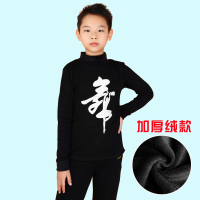 男童拉丁舞服装新款少儿童秋冬舞蹈服男孩练功服长袖舞蹈衣加厚绒