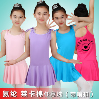 2018夏季女童连衣裙带儿童舞蹈服装少儿室内练功服芭蕾舞考级服