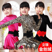 儿童舞蹈服装秋冬金丝绒拉丁舞少儿女孩比赛演出考级练功规定裙服