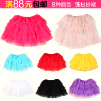 儿童公主裙半身短裙夏女童演出服蓬蓬纱裙幼儿舞蹈服装拉丁舞蹈裙