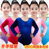 儿童舞蹈服装女童长袖短袖金丝绒连体服练功芭蕾秋冬款练功服